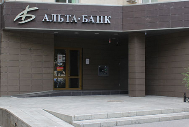 Альта Банк